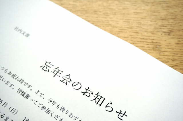 年末忘年会での乾杯の挨拶のススメ！抑えるポイントと例文も！