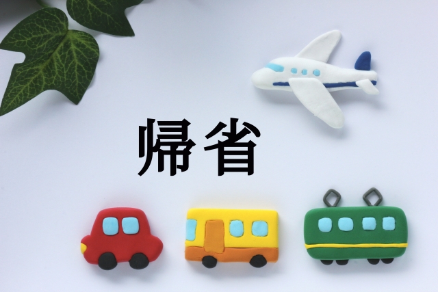 お盆に帰省する際の準備リスト！実家での過ごし方のヒントも