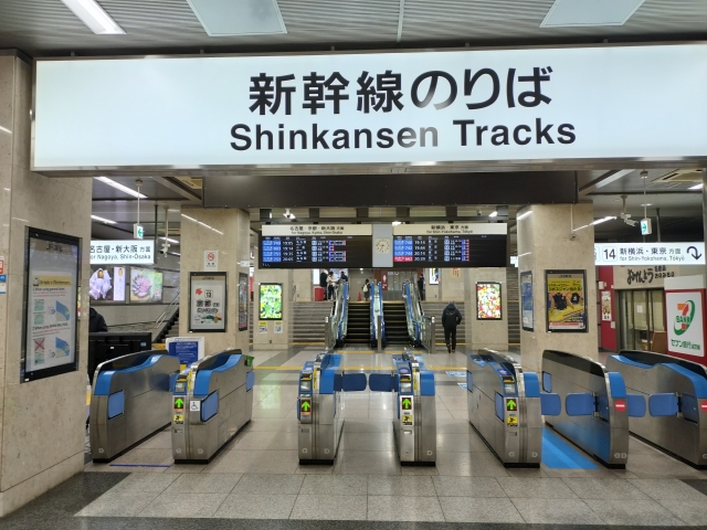 新幹線から在来線へ乗り換え！切符投入口の使い方マニュアル